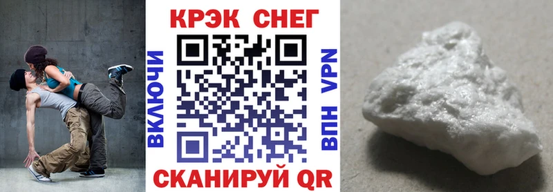 Где продают наркотики Малгобек Конопля Галлюциногенные грибы АМФЕТАМИН Мефедрон ГАШИШ Кокаин