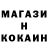 КЕТАМИН ketamine Justino Ormund