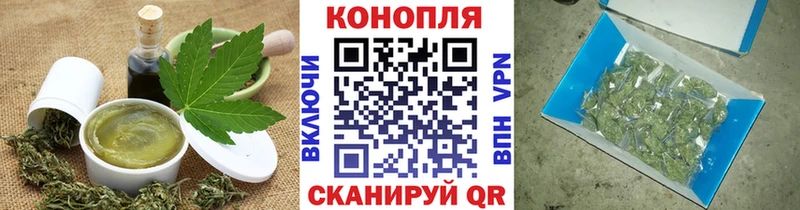 Еда ТГК конопля  наркотики  Малгобек 