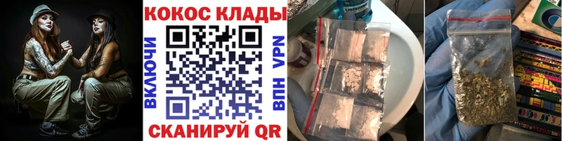 Cocaine Эквадор  дарнет шоп  Малгобек 