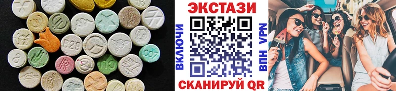 ЭКСТАЗИ 300 mg Малгобек