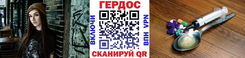 ГЕРОИН гречка  Малгобек 
