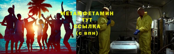 бошки Лабытнанги
