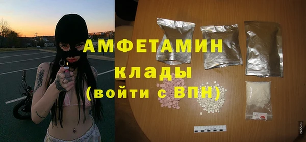 сатива Лиски