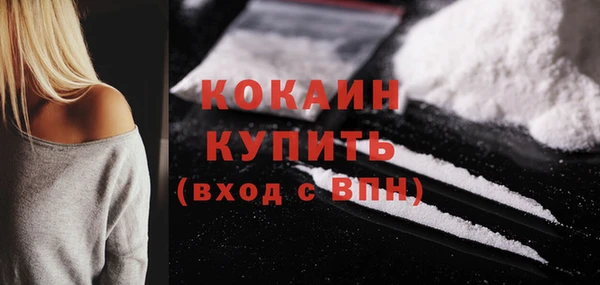 синтетический гашиш Лагань