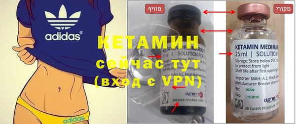 бошки Лабытнанги