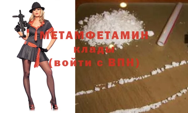 Альфа ПВП Ладушкин