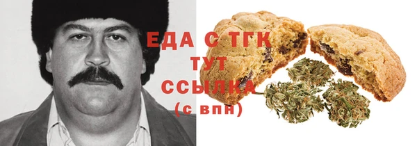 бошки Лабытнанги
