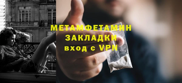 синтетический гашиш Лагань