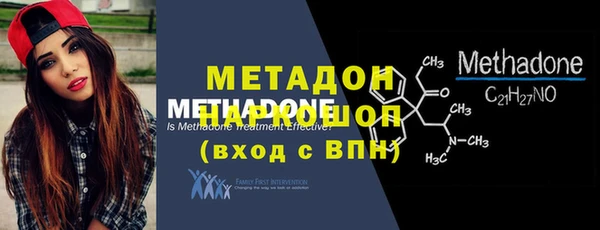 синтетический гашиш Лагань