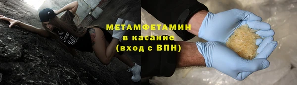 бошки Лабытнанги