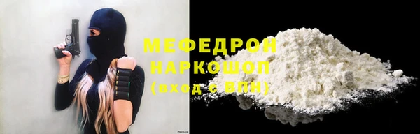 сатива Лиски
