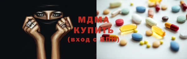 Альфа ПВП Ладушкин