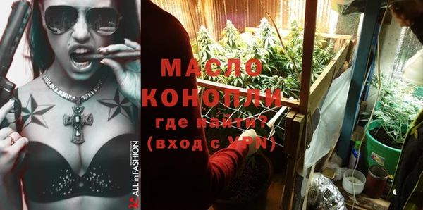 бошки Лабытнанги