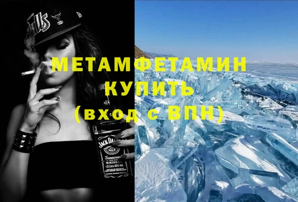 синтетический гашиш Лагань