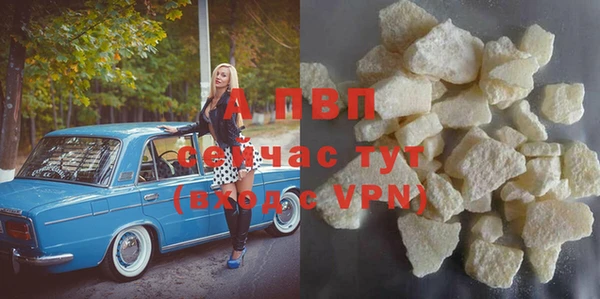 синтетический гашиш Лагань