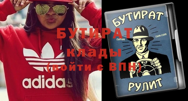 синтетический гашиш Лагань