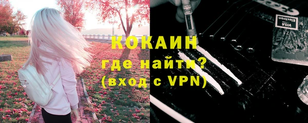 синтетический гашиш Лихославль
