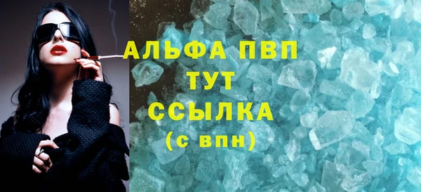 синтетический гашиш Лагань
