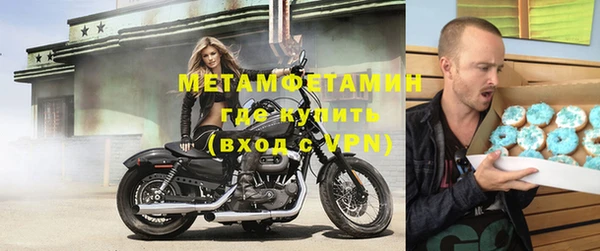 Альфа ПВП Ладушкин