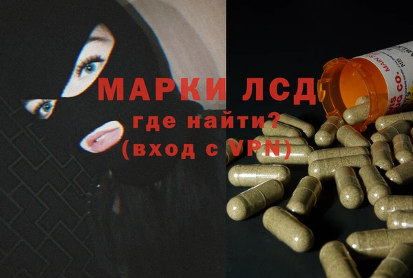 синтетический гашиш Лихославль