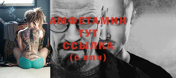 синтетический гашиш Лихославль