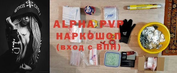 Альфа ПВП Ладушкин