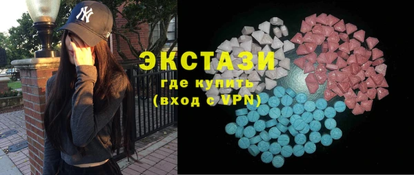 синтетический гашиш Лагань
