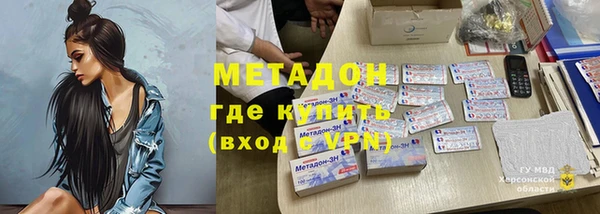 синтетический гашиш Лагань