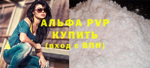 сатива Лиски