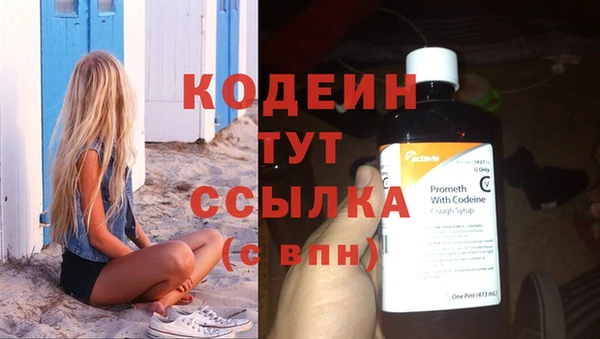 синтетический гашиш Лагань