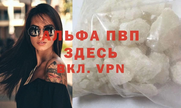 синтетический гашиш Лагань