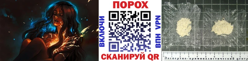 мега ССЫЛКА  Малгобек  Метамфетамин пудра 
